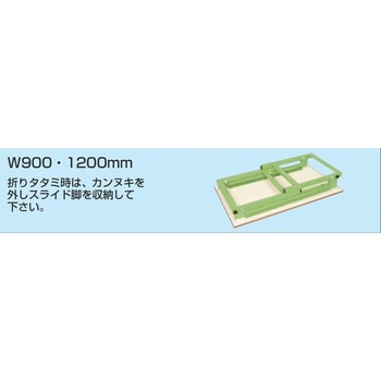 軽量高さ調整作業台(TCK/耐荷重200kg/サカエリューム天板/H740～940/折畳み式)