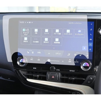 液晶保護フィルム レクサス2代目 NX250 NX350 NX350H NX450H (14 インチ) ARクリスタルプロ 低反射 指紋防止 互換品 メディアカバーマーケット