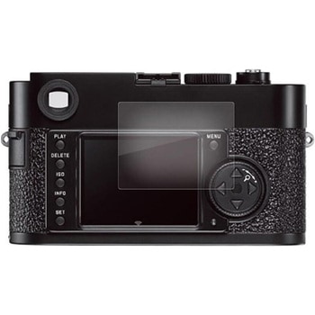 液晶保護フィルム ライカ M9-P M9 ARクリスタルプロ 低反射 指紋防止 互換品 メディアカバーマーケット