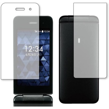 液晶保護フィルム 京セラ DIGNO ケータイ ベーシック KY-41B [ 両面セット用 ] ブルーライトカット(反射防止) 互換品 メディアカバーマーケット