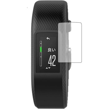 液晶保護フィルム GARMIN vivosport ブルーライトカット(反射防止) 互換品 - メディアカバーマーケット