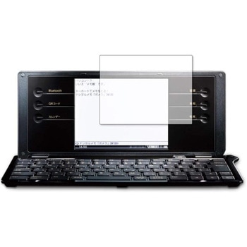 液晶保護フィルム ポメラ DM100 / KING JIM 高硬度9H 互換品 メディアカバーマーケット