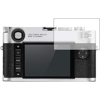 液晶保護フィルム ライカM10 (Typ 3656) 高硬度9H ブルーライトカット 互換品 メディアカバーマーケット