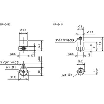 小野測器 加速度検出器 NP-3412 〈プリアンプ内蔵型〉-