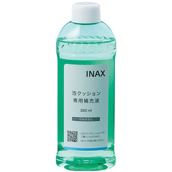 泡クッション用専用補充液 INAX(LIXIL)