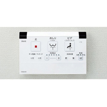 大型壁リモコン INAX(LIXIL)