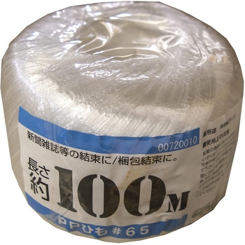 PPテープ 紺屋商事