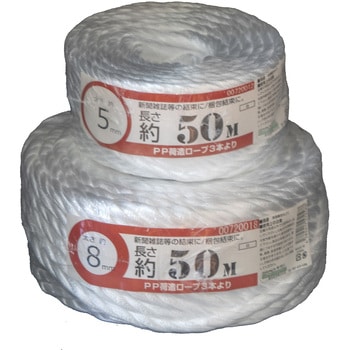 PP荷造りロープ 紺屋商事