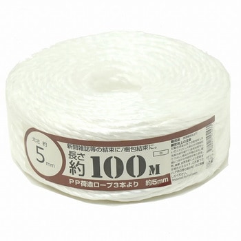 PP荷造りロープcolors 紺屋商事