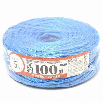 PP荷造りロープcolors 紺屋商事