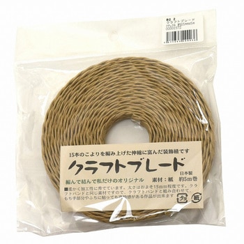 紙ブレード 紺屋商事