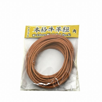 革ひも 紺屋商事