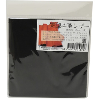 牛革シート 紺屋商事