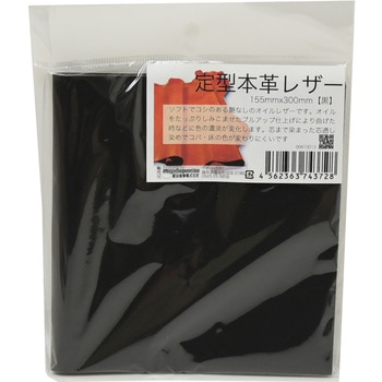 牛革シート 紺屋商事