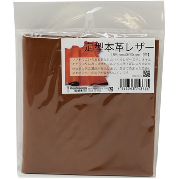 牛革シート 紺屋商事