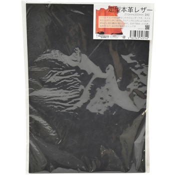 牛革シート 紺屋商事