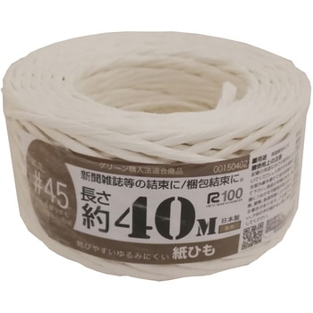 手にやさしい紙ひも 紺屋商事