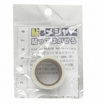 貼ってはがせる弱粘着貼るメジャー 紺屋商事