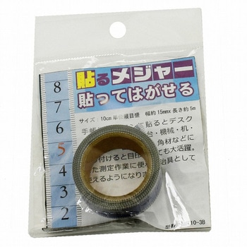 貼ってはがせる弱粘着貼るメジャー 紺屋商事