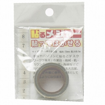 貼ってはがせる弱粘着貼るメジャー 紺屋商事