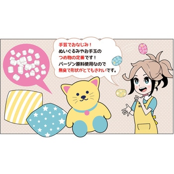 ペレット 紺屋商事