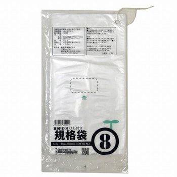 ポリエチレン規格袋 0．01mm厚(食品衛生法適合) 紺屋商事