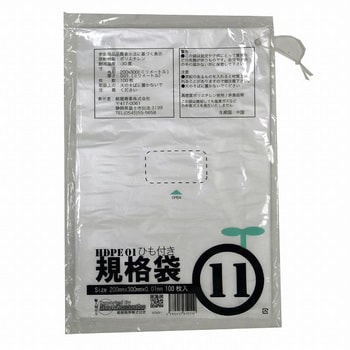 ポリエチレン規格袋 0．01mm厚(食品衛生法適合) 紺屋商事