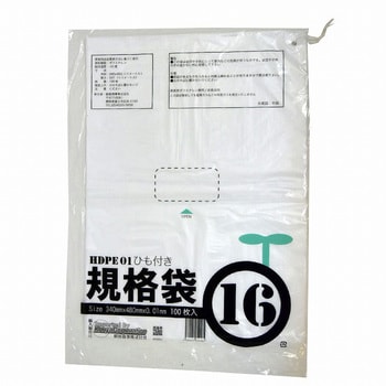 ポリエチレン規格袋 0．01mm厚(食品衛生法適合) 紺屋商事