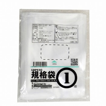 ポリエチレン規格袋 0．03mm厚(食品衛生法適合) 紺屋商事 【通販