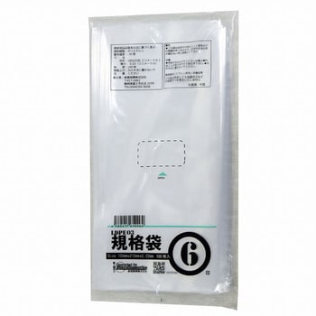 ポリエチレン規格袋 0．03mm厚(食品衛生法適合) 紺屋商事 【通販