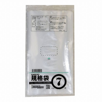 ポリエチレン規格袋 0．03mm厚(食品衛生法適合) 紺屋商事