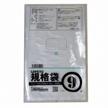 ポリエチレン規格袋 0．03mm厚(食品衛生法適合) 紺屋商事
