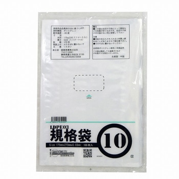 ポリエチレン規格袋 0．03mm厚(食品衛生法適合) 紺屋商事