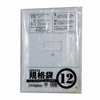 ポリエチレン規格袋 0．03mm厚(食品衛生法適合) 紺屋商事