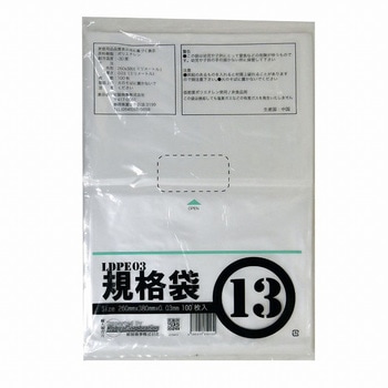 ポリエチレン規格袋 0．03mm厚(食品衛生法適合) 紺屋商事