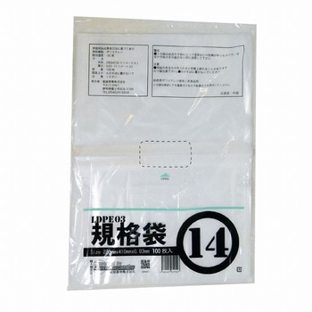 ポリエチレン規格袋 0．03mm厚(食品衛生法適合) 紺屋商事