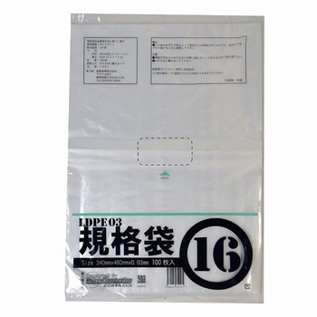 ポリエチレン規格袋 0．03mm厚(食品衛生法適合) 紺屋商事