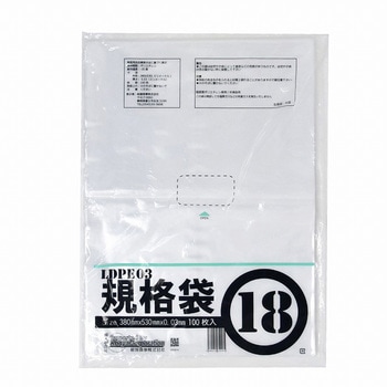 ポリエチレン規格袋 0．03mm厚(食品衛生法適合) 紺屋商事