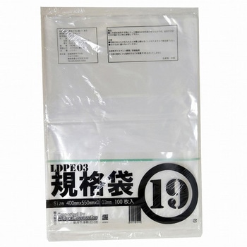 ポリエチレン規格袋 0．03mm厚(食品衛生法適合) 紺屋商事