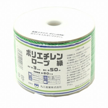ポリエチレンボビン巻ロープ 紺屋商事