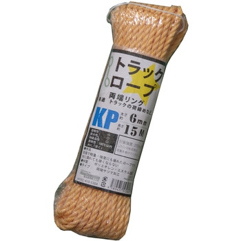 両端リング付きトラックロープKP(クレポリ) 紺屋商事