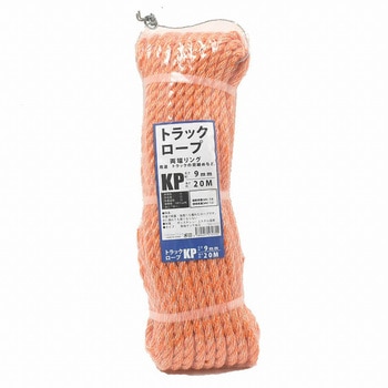両端リング付きトラックロープKP(クレポリ) 紺屋商事