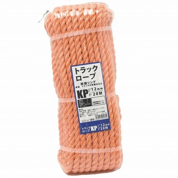 両端リング付きトラックロープKP(クレポリ) 紺屋商事
