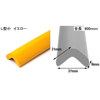 クッションL字型 900mm仕様 カーボーイ