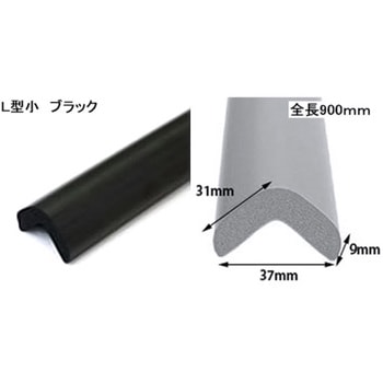 クッションL字型 900mm仕様 カーボーイ