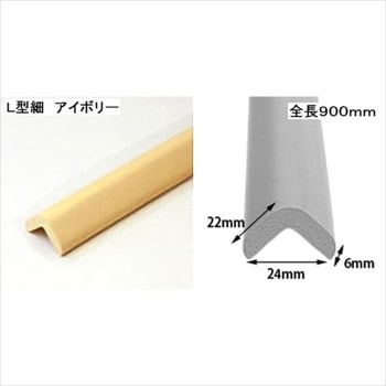クッションL字型 900mm仕様 カーボーイ