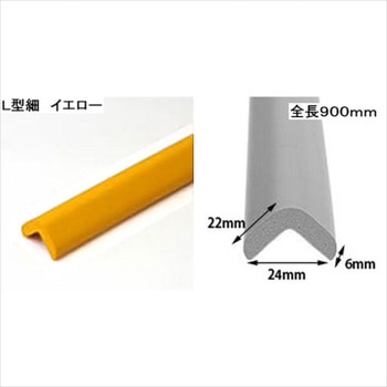 クッションL字型 900mm仕様 カーボーイ