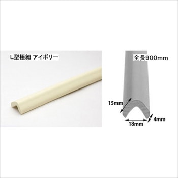 クッションL字型 900mm仕様 カーボーイ