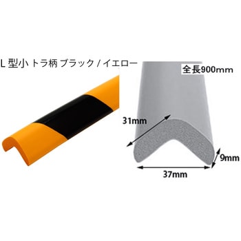 トラクッションL字型 900mm