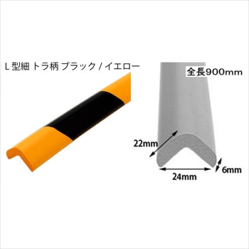 トラクッションL字型 900mm カーボーイ